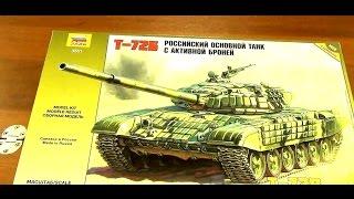 Стендовый моделизм - Танк Т-72Б Звезда - стендовые модели Звезда T-72B with ERA