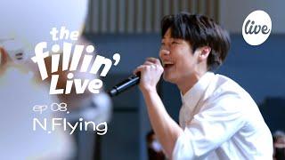 [4K] 엔플라잉(N.Flying) 미니콘서트 하고 친구 300명 생긴 아이돌 [it’s KPOP LIVE 잇츠라이브 the Fillin' Live]