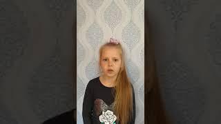 Дети о войне