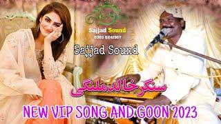 Vip Song 2023 || #Khalid Malangi __Sajjad Sound And #Sajjad Studio GS