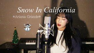 산타 할아버지 제 소원을 좀 들어주세요️|Snow In California - Ariana Grande Cover