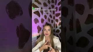 ЕГЭ по химии и гель-лак
