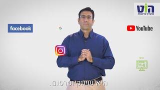 סרטון הסברה למועדון לקוחות | הילטופ - הפקת סרטוני הדרכה וסרטוני הסברה