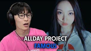 혼성그룹의 출현 | ALLDAY PROJECT - ‘FAMOUS’ 리액션