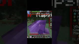 IP: MC.ANARHOPLAY.TOP #рек #klauncher #minecraft #pvpserver #shorts