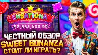 SWEET BONANZA ОБЗОР СЛОТА | КАК ИГРАТЬ В GIZBO CASINO | УЧУ ИГРАТЬ В SWEET BONANZA НА ДЕНЬГИ