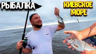 Рыбалка на КИЕВСКОМ МОРЕ / 24 ЧАСА с Палатками/  готовим БОГРАЧ