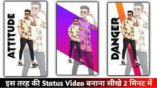 Kinemaster video editing 2021 | how to make new trending status editing attitude |new status editing