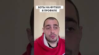 МАНЧЕСТЕР ЮНАЙТЕД ЛЕСТЕР ПРОГНОЗ НА ФУТБОЛ СЕГОДНЯ АНГЛИЯ КУБОК ЛИГИ 30.10.2024 #футбол