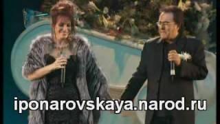 Al Bano & Irina Ponarovskaya ( Понаровская ) - Liberta 2005