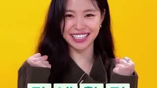 손나은 막내 홧팅