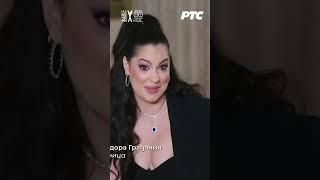 Od kuda prezime? | Na večeri kod: Isidora Građanin #shorts #rts