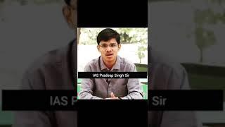 Daily Routine Of UPSC TOPPER IAS Pradeep Singh Sir|| UPSC IAS MOTIVATION ||