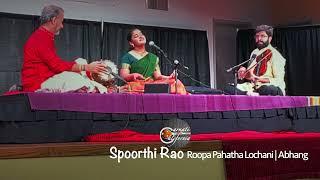 Spoorthi Rao - Roopa Pahatha Lochani - Abhang - Santh Gnyaneshwar | CarnatiCalifornia