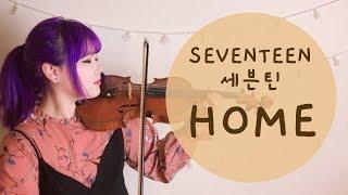 SEVENTEEN(세븐틴) - Home (홈) VIOLIN COVER | YuA Violin 