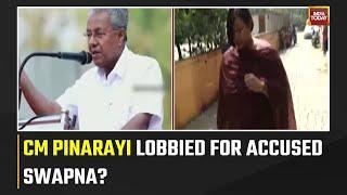 Kerala CM's EX Aide Exposes Life Mission Scam Conspiracy | Kerala Gold Scam Probe