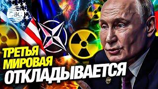 США и Россия не ожидают начала ядерной войны. И вот почему