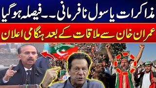 PTI Negotiation Or Civil Disobedience - Imran Khan Final Decision - Shoaib Shaheen Media Talk