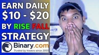 Binary com Rise Fall Strategy Earn %10 Daily $10 to $20 Easy Using This Tips