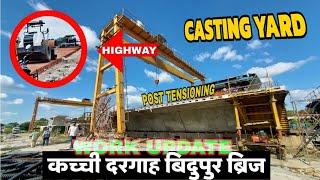 Kachi Dargah Bidupur Bridge | Approch Road Work Update | New Phone ki Delivery Hogyi |