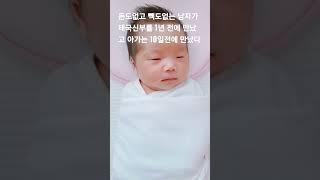 #shorts #쇼츠 #쇼츠영상 #국제결혼 #국제부부 #국제커플 #국제결혼서류 #태국국제결혼 #태국여자 #태국신부 베트남 국제결혼 #베트남 신부#베트남 여자#베트남 여행