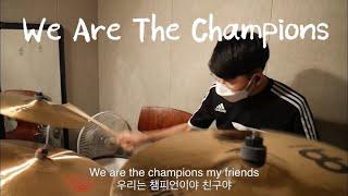 Queen - We are the champions | Eng CC/가사,자막 : 드러머 재희 | 올드락 명곡, 퀸 베스트, 8/6박자 곡, 감동적인