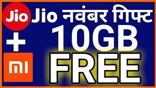 Jio 10GB FREE DATA Voucher for Xiaomi Redmi Phones | Jio Partner Offer November 2017