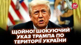 ️КІЛЬКА ГОДИН ТОМУ! Трамп ОШЕЛЕШИВ ЗДАЧЕЮ Зеленського. США таємно ПООБІЦЯЛИ Путіну. Залишилась ДОБА