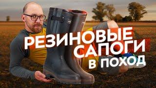 Как выбрать резиновые сапоги? Виды и свойства