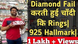 Diamond Fail करती हुई चाँदी कि Rings|925 Hallmark|1 Lakh + Views|sunar world|Real Silver Jewellery|