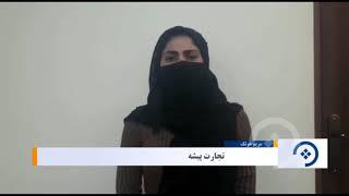 گزارش؛ افزایش صادرات میوه خشک کشور