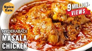 HYDERABADI MASALA CHICKEN | HYDERABADI CHICKEN MASALA RECIPE | HYDERABADI MURGH MASALA