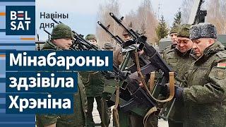 Беларускае ноу-хау: Незвычайная сістэма знішчэння дронаў. Аўта заехала ў возера / Навіны дня