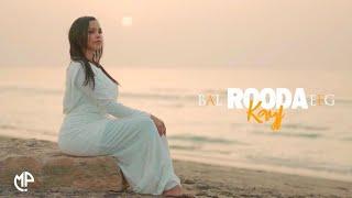 ROODA KAYF 2024 | BAL EEG | HEES CUSUB