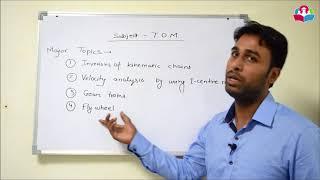 Introduction To TOM - (Theory Of Machine) - Gate Crash Course - Engineers Career Group