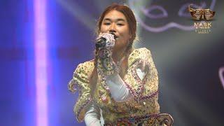 အသည်းလေး - မိစန္ဒီ | အရုပ်မယ် | The Mask Singer Myanmar | Season-2 | EP.17 | 11 Oct 2024