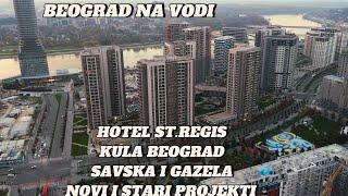 Beograd na vodi deo oko Kule Beograd i St.Regisa deo oko Gazele i Savske ulice novii stari projekti