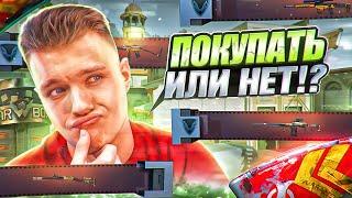 ОТКРЫВАЮ КОРОБКУ УДАЧИ "На острие прогресса" ТОЛЬКО с ЗОЛОТЫМ ДОНАТОМ в Warface! (Новая система)