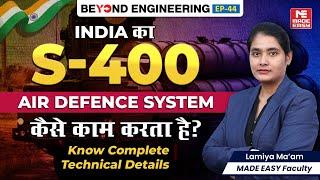 S-400 Missile System | Indian Air Defence System  Explained | S 400 Takes Down Pakistan Drones