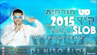  Dj Niso Slob סט רמיקסים מזרחית קיץ 2015 