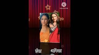 pati brahmchari️AnitaV's Isha Suraj️#love#prapti Shukla Ashish Dixit#love#youtubeshort#videoviral