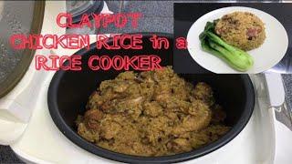 EASY WAY CLAYPOT CHICKEN RICE in a RICE COOKER I IRISH CHENG