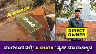 Direct Owner A Khata Plot For sale in Bangalore