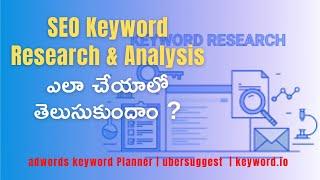 How to do SEO Keyword Research to find Keywords for high traffic on Website or Blog Post