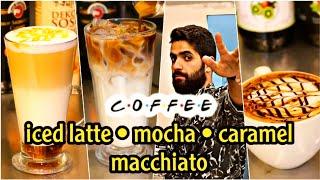 طريقة تحضير ايس لاتيه | موكا كابتشينو | كاراميل ماكياتو لاتيه iced latte | mocha | barista training