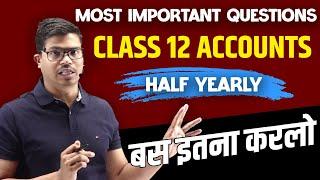 20 Most important Questions | Score Full In Half yearly Exams | Class 12 Accounts | DON'T MISS THIS