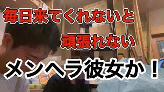 俳優が降臨して泣いちゃう奴【ミカキン】【ヒカキン】【号泣】