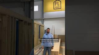 ИЗ ЧЕГО и КАК производят модульные дома FL Haus?  Часть 1. Наш сайт: fl-haus.ru