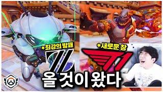 드디어 만난 최강의 방패 vs 새로운 창...! 올해 옵챔스 레전드다 진짜 | 오버워치 OWCS DAY3