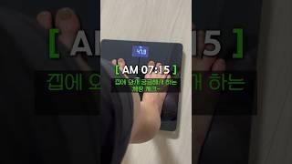 매일 아침 4시반에 일어나면??? #미라클모닝